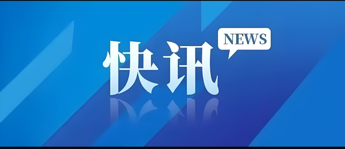 踐行國企責(zé)任與擔(dān)當(dāng)，“99公益日”興業(yè)集團在行動